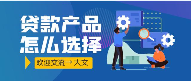 美团生活费是高利贷吗？网贷利率真的低？如何找到低利率的贷款？