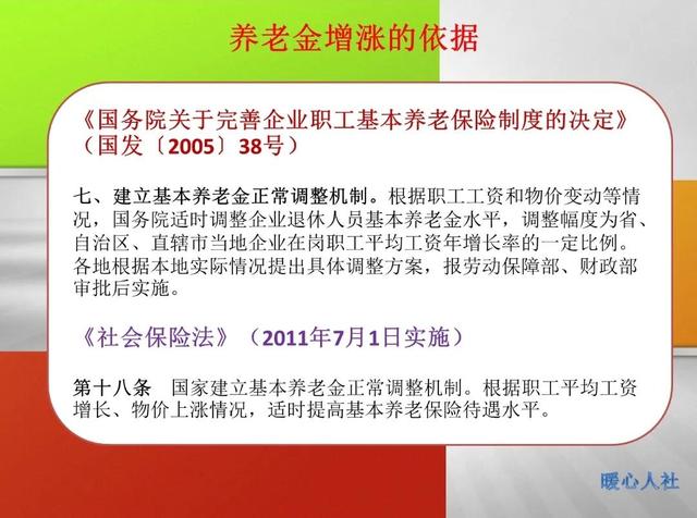 2022年如果缴不起养老保险，可以贷款缴吗？万一去世了怎么办？