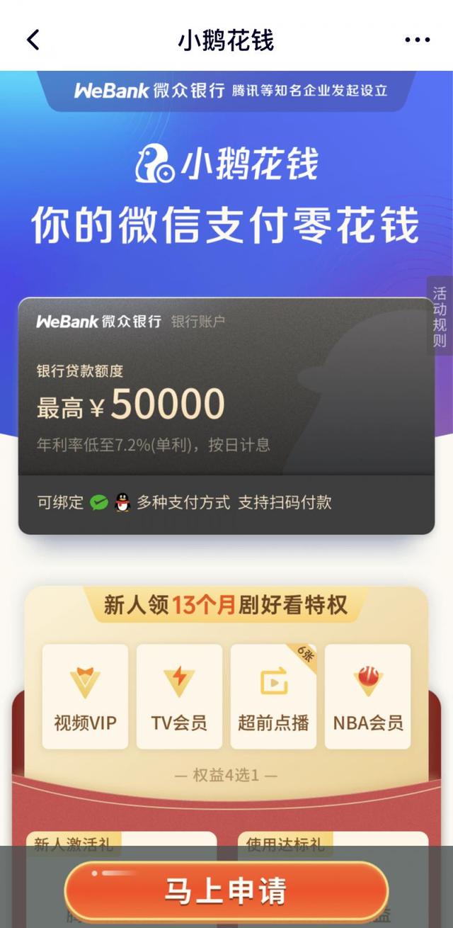 15楼财经 | 25个APP20个能借款，满屏花式借钱别轻易动心