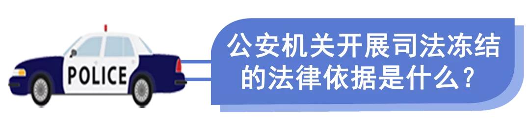 为什么我的银行卡被冻结了？