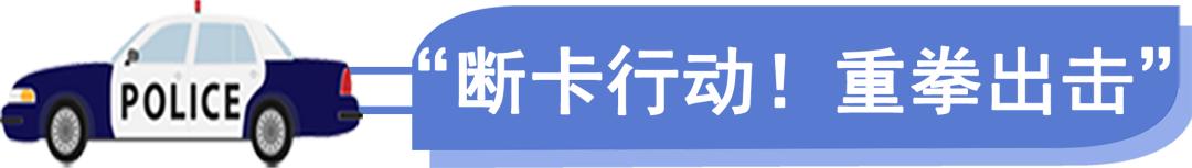 为什么我的银行卡被冻结了？