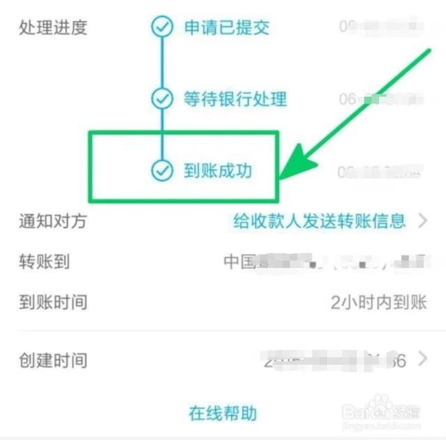 申贷下了额度，不提现算不算借？