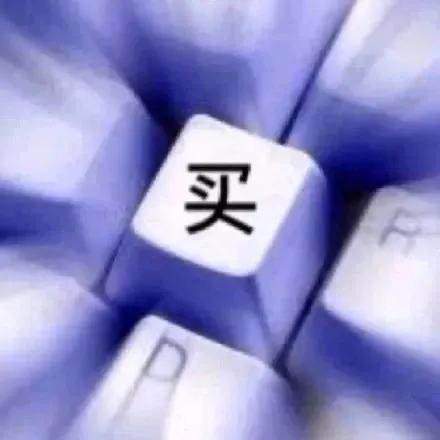 当我关掉了花呗