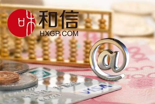 央行：在营P2P网贷机构全部停业，之前平台借的款是不是不用还？