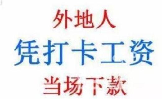 无锡打卡工资5000，可以做什么贷款，利息额度是多少？