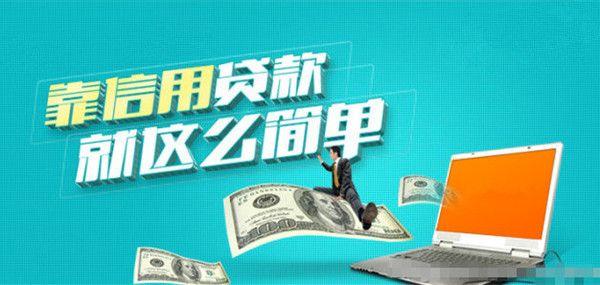 无锡打卡工资5000，可以做什么贷款，利息额度是多少？