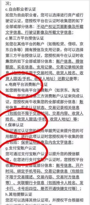 如何最划算地借到网贷？网贷借钱指南