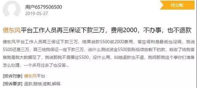 汽车之家上线贷超，对接十几家现金贷，平安普惠等成投诉重灾区