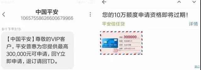 汽车之家上线贷超，对接十几家现金贷，平安普惠等成投诉重灾区