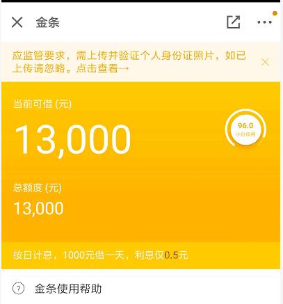 春节刚过，信用卡刷爆了怎么办？有哪些简便的借款口子？