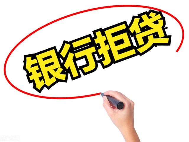 为什么说“互联网小贷”是优质银行信用贷款的“克星”？