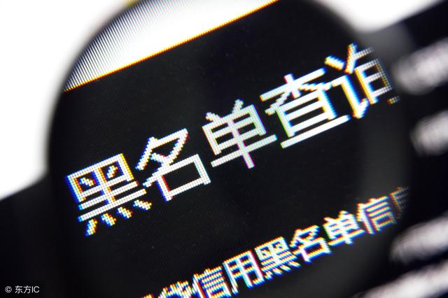 网贷总被拒怎么办？有什么办法解决？