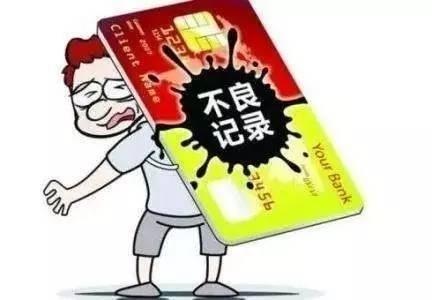 白户黑户为什么都不好申请贷款？