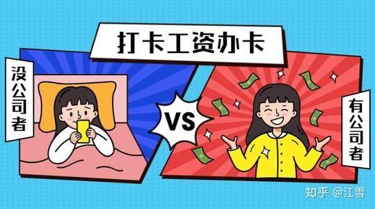 无锡打卡工资，社保公积金贷款如何做？年化利息以及还款方式是？