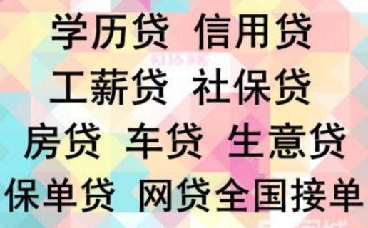 无锡打卡工资，社保公积金贷款如何做？年化利息以及还款方式是？