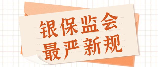 信用卡资金不得用于偿还贷款、投资！如何合理使用信用卡？