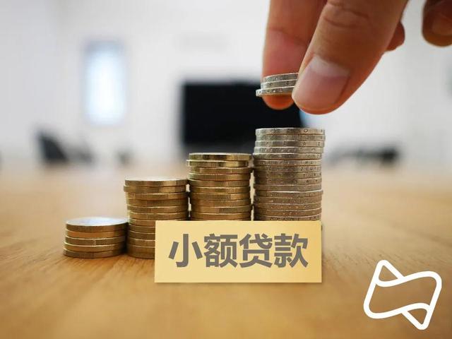 万达金融版图继续瘦身，旗下注册资本25亿的小贷公司注销