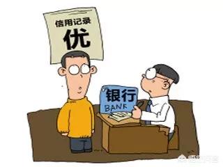 网商贷查询会不会影响房贷？