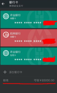 苹果手机里为什么没有微粒贷APP？该怎么下载？