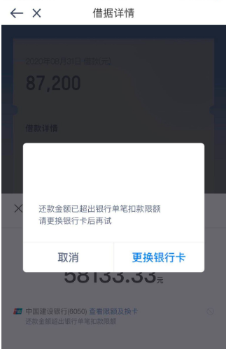 滴滴金融被指借款易，还款难！恶评如潮：多次回应改进，至今无果