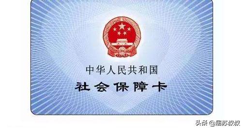 儿童办理社保卡需要哪些材料？