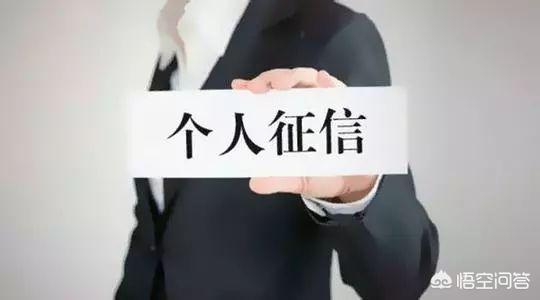 个人征信报告中出现连3累6的话对申请贷款有影响吗？