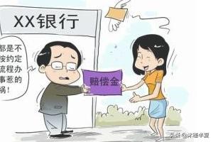 建设银行信用卡被冻结怎么办？