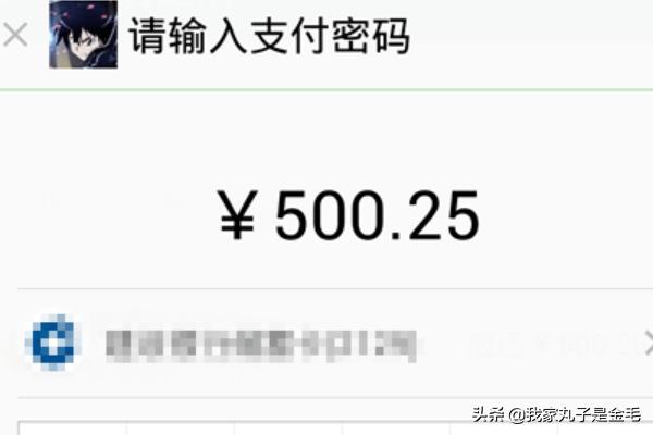 微信借钱怎么还款?微信微粒贷如何提前还款？