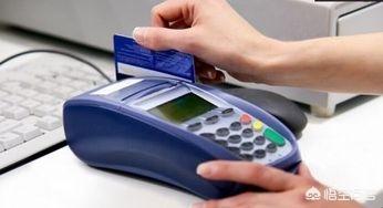 信用卡还款后多久可以再刷？