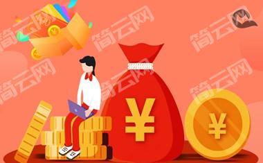 无视征信秒下款的口子,秒审核不看征信的平台