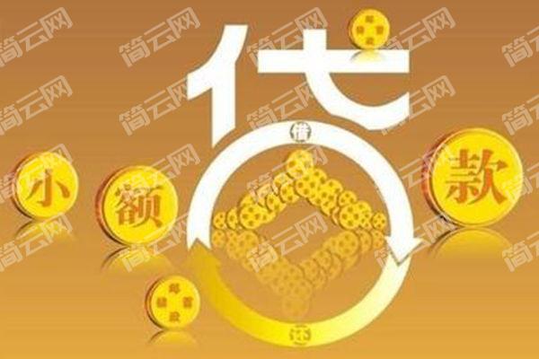 征信乱2022年必下贷款,不看征信风控的贷款平台