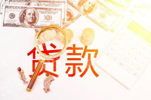 2022小额贷款不查征信秒下款，这几个无视征信必下款