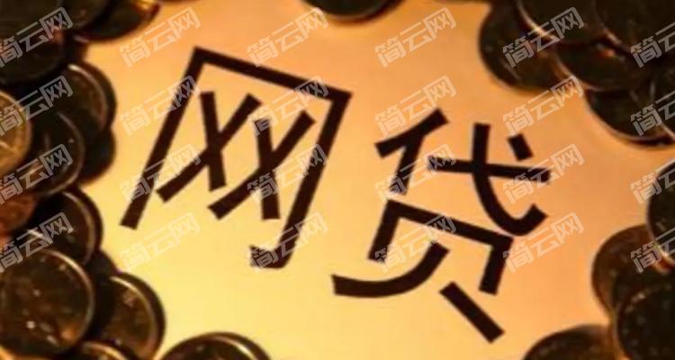 2022借款新平台百分百能下款，必下款的网贷口子有哪些？