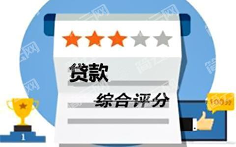 2022负债高综合评分不足去哪里贷款?这几个都是不查负债征信的口子