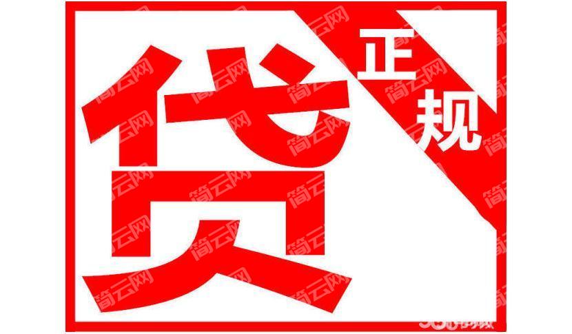 2022网上贷款平台哪些最安全正规?这几个比较靠谱好下款口子