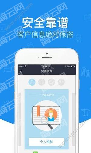 2022不看征信贷款平台有哪些？这几个都是绕过风控系统直接下款的