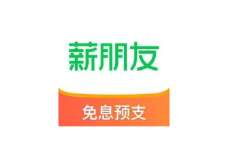 为什么没有薪朋友的会员开通？如何解决会员开通失败的问题？